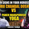 Article image for: 3 Major Signs In Your Kundali | Guru-Chandal Dosha, Rahu-<i class="tbold">ketu</i> & Panch Mahapurush Yog | Umang Taneja