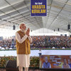 Public address & crowd engagement, pitch for development