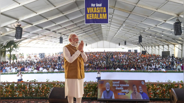 Public address & crowd engagement, pitch for development