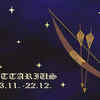 Dhanu (Sagittarius)
