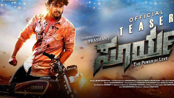 Surya Wallpapers