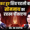 Article image for: Was Somnath the first Jyotirling? | The truth behind Somnath Mandir | SK Dutta