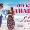 Article image for: Marali Manasaagide - Official Trailer