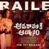 Article image for: Amaravathiki Aahvanam - Official Trailer