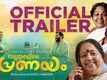 Naalpathukalile Pranayam - Official Trailer