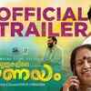 Article image for: Naalpathukalile <i class="tbold">pranayam</i> - Official Trailer