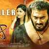 Article image for: *Star - Official Trailer