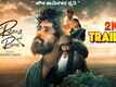 Rama and Ramu - Official Trailer
