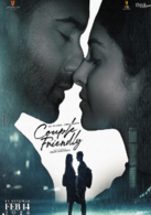 Couple Friendly