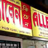 Article image for: Allen Kitchen