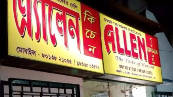Allen Kitchen