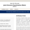 JEE Main 2026 Result Live Updates: Result expected shortly