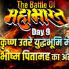 Article image for: जब कृष्ण उतरे भीष्म वध के लिए रण में | महाभारत Day 9 Explained by KL Upadhyay