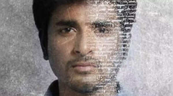 'Ethir Neechal'