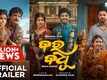 Bara Badhu - Official Trailer​​​​​​​​​​​​​​​​​​​​​​​​​​​​​​​​​​​​​​​​​​​​​​​​​​​​​​​​​​​​​​​​​​​​​​​​​​​​​​​​​​​​​​​​​​​​​​​​​​​​​​​​​​​​​​​​​​​​​​​​​​​​​​​​​​​​​​​​​​​​​​​​​​​​​​​​​​​​​​​​​​​​​​​​​​​​​​​​​​​​​​​​​​​​​​​​​​​​​​​​​​​​​​​​​​​​​​​​​​​​​​​​​​​​​​​​​​​​​​​​​​​​​​​​​​​​​​​​​​​​​​​​​​​​​​​​​​​​​​​​​​​​​​​​​​​​​​​​​​​​​​​​​​​​​​​​​​​​​​​​​​​​​​​​​​​​​​​​​​​​​​​​​​​​​​​​​​​​​​​​​​​​​​​​​​​​​​​​​​​​​​​​​​​​​​​​​​​​​​​​​​​​​​​​​​​​​​​​​​​​​​​​​​​​​​​​​​​​​​​​​​​​​​​​​​​​​​​​​​​​​​​​​​​​​​​​​​​​​​​​​​​​​​​​​​​​​​​​​​​​​​​​​​​​​​​​​​​​​​​​​​​​​​​​​​​​​​​​​​​​​​​​​​​​​​​​​​​​​​​​​​​​​​​​​​​​​​​​​​​​​​​​​​​​​​​​​​​​​​​​​​​​​​​​​​​​​​​​​