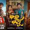Article image for: Bara Badhu - Official Trailer