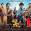 Article image for: Bara Badhu - Official Teaser