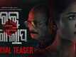 Rakta Golapa - Official Teaser