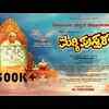 Article image for: <i class="tbold">maggi</i> Pusthaka - Official Teaser