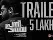 Prathichaya - Official Trailer