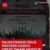 Article image for: Palestinians Hold Prayers At Gaza's Great Omari Mosque Amid Israeli Siege & Attacks