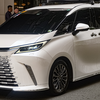 Lexus LM: The ultimate chauffeur-driven sanctuary