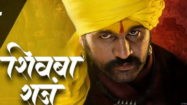 Raja Wallpapers