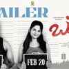 Article image for: Bookie - Official Trailer