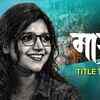 Article image for: <i class="tbold">Maya</i> - Title Track