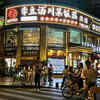 ​Chengdu: The new capital of cool