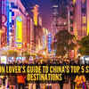 Article image for: Top 5 Chinese shopping destinations