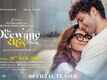 Do Deewane Seher Mein - Official Teaser