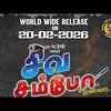 Article image for: <i class="tbold">Siva</i> Sambo - Official Trailer