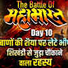 Article image for: शिखंडी कैसे बने भीष्म पितामह की मृत्यु का कारण? | कैसे टूटा इच्छा मृत्यु का वरदान? | Ft. KL Upadhyay
