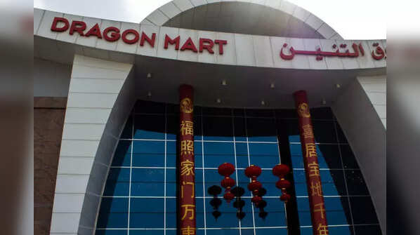 The endless maze: Dragon Mart