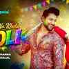 Article image for: Get Hooked on the Catchy Music Video for Track 'Jija Na Khelu Holi' By<i class="tbold"> Sandeep</i> Chandel & Vandana Jangid in Haryanvi