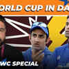 Article image for: Why India are in <i class="tbold">deep</i> trouble | T20 World Cup 2026 | India vs South Africa