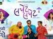 Laagni No Melo ​| Song - Lapet Lapet