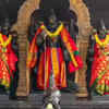 Skanda: To jump