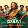 Article image for: Thaai Kizhavi - Official Trailer