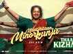Thaai Kizhavi | Song - Maatikitaan Minorkunju