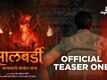Salbardi - Official Teaser