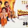 Article image for: Super Hit - Official Teaser