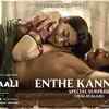 Article image for: Ranabaali | Malayalam Song - Enthe Kannaala