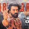 Article image for: Peddi | Telugu Song - Rai Rai Raa Raa