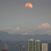 Why does the Moon appear to be ‘Blood red’