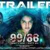 Article image for: 99/66 - Official Trailer