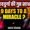 Article image for: The 9-Day Divine Ritual That Transforms Destiny | Change Your Child’s Destiny? | Ft. Geeta Sharma