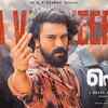 Article image for: Peddi | Malayalam Song - Vaa Vaa Veeraa (Lyrical)