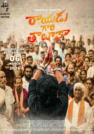 Rayudu Gari Talukha